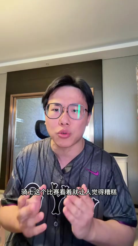 华体会下载-解说：哈登像梦游 阿特金森不调整让活塞打得太舒服 CC杀人诛心